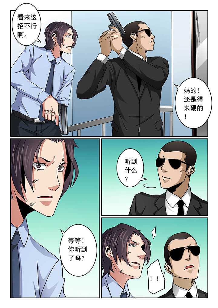第97章：1