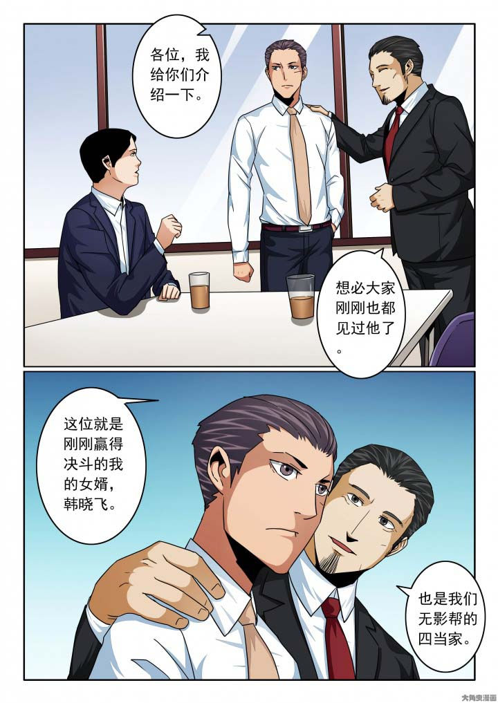 第132章：市政各位领导好6
