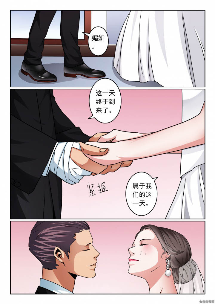 第107章：媚妍新娘妆5