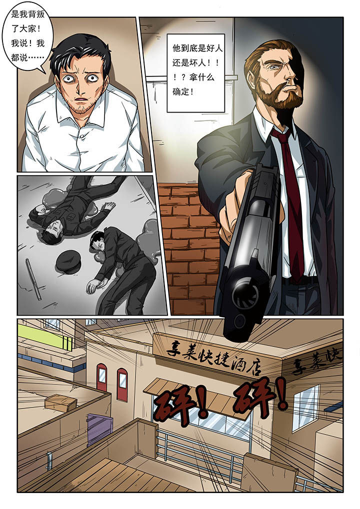 第1章：2