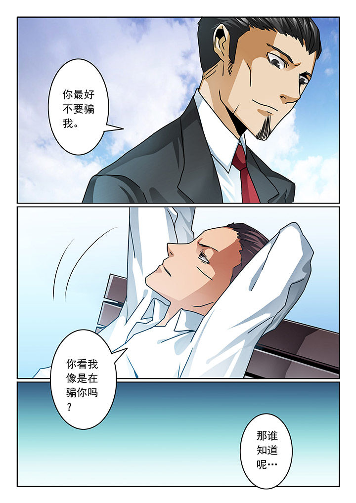 第74章：7