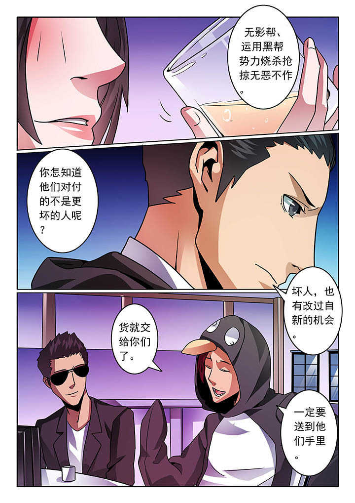 第58章：6