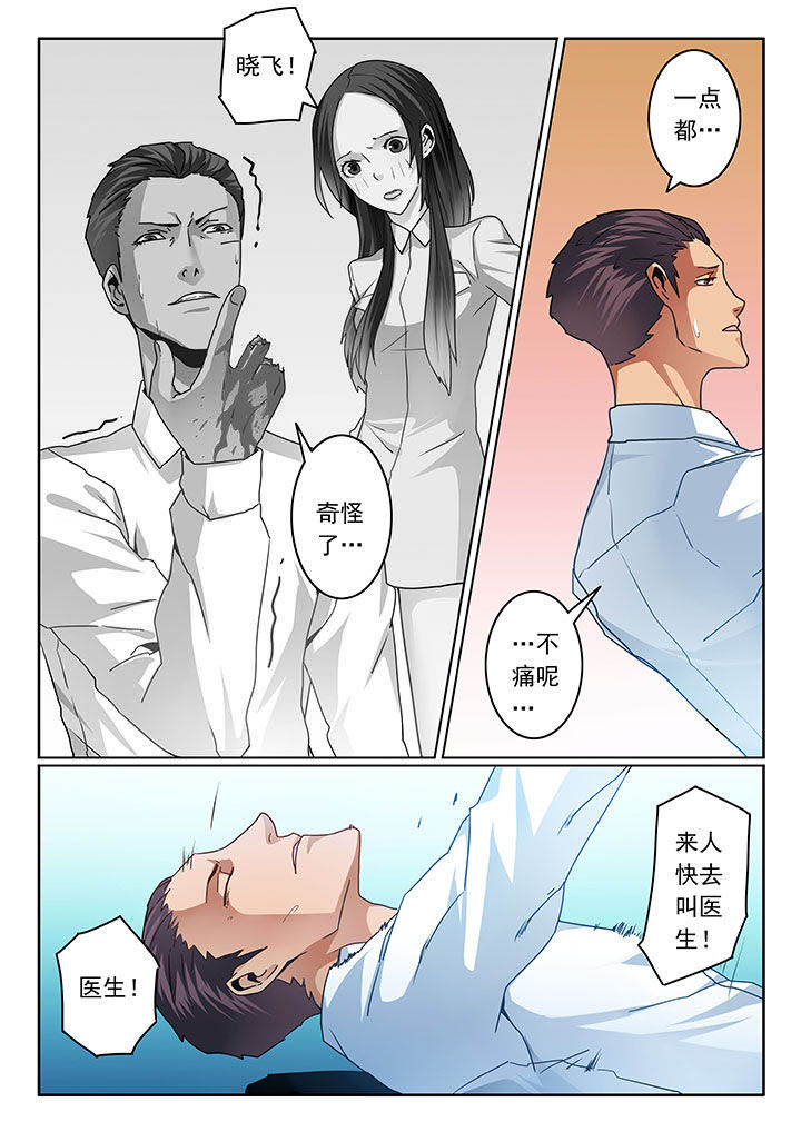 第77章：2
