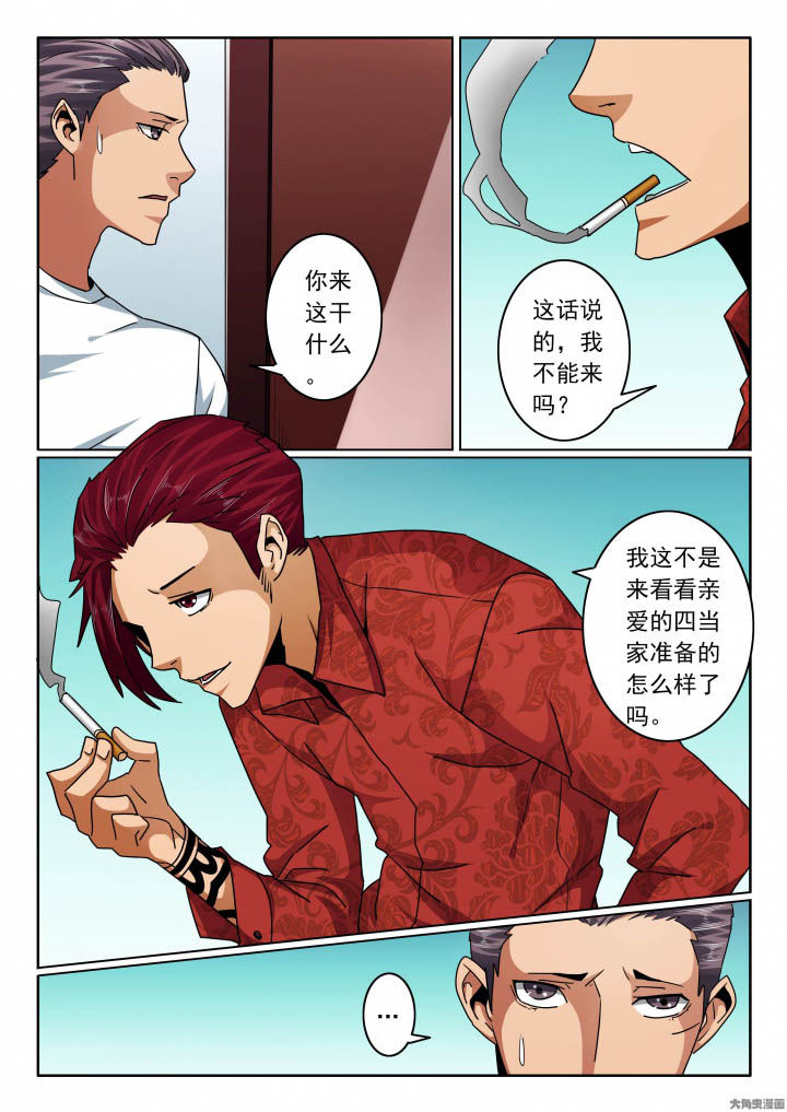 第123章：明天见不着你咯！5