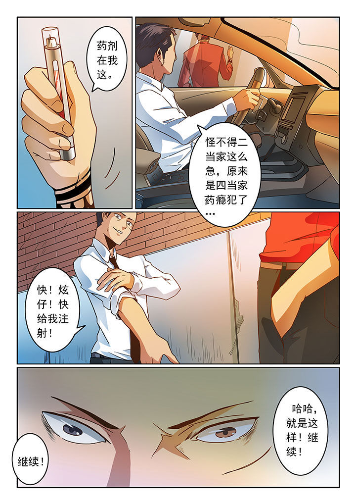 第62章：1