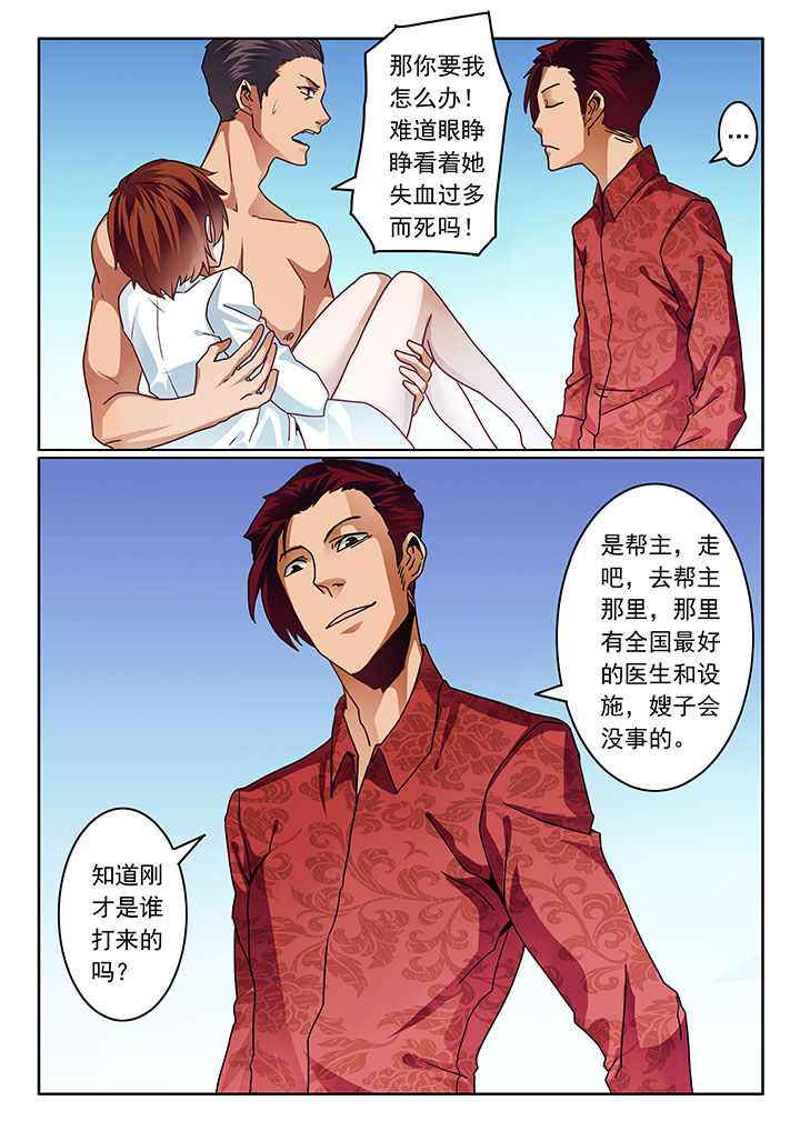 第72章：7
