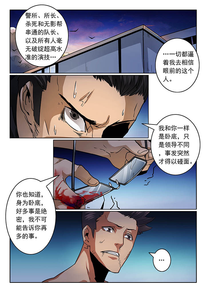 第25章：1
