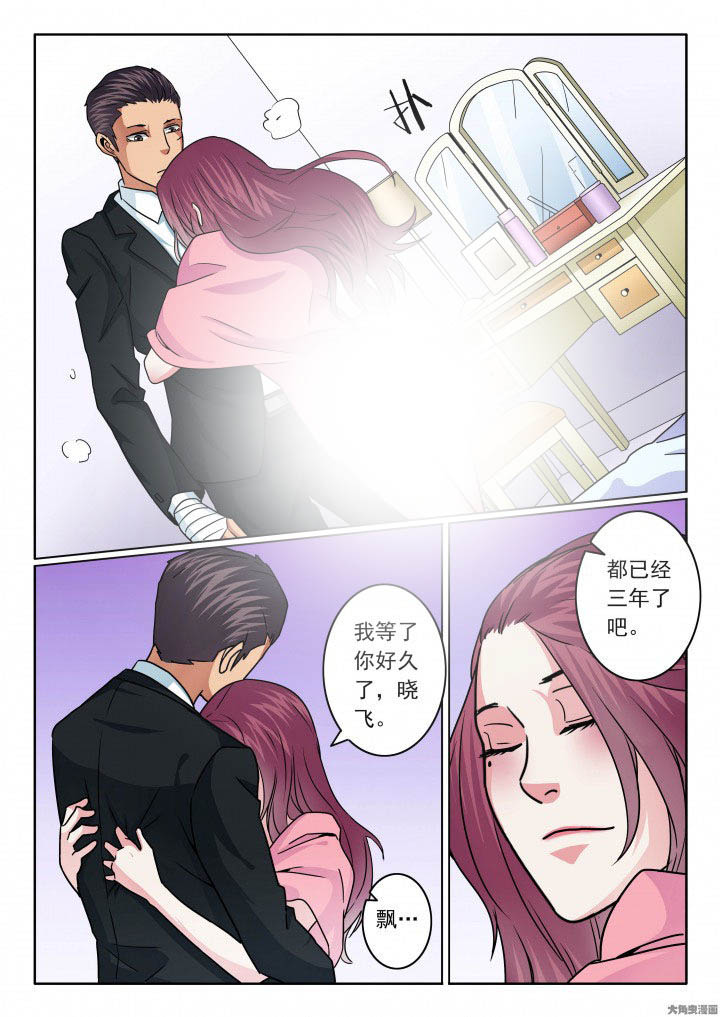 第86章：3