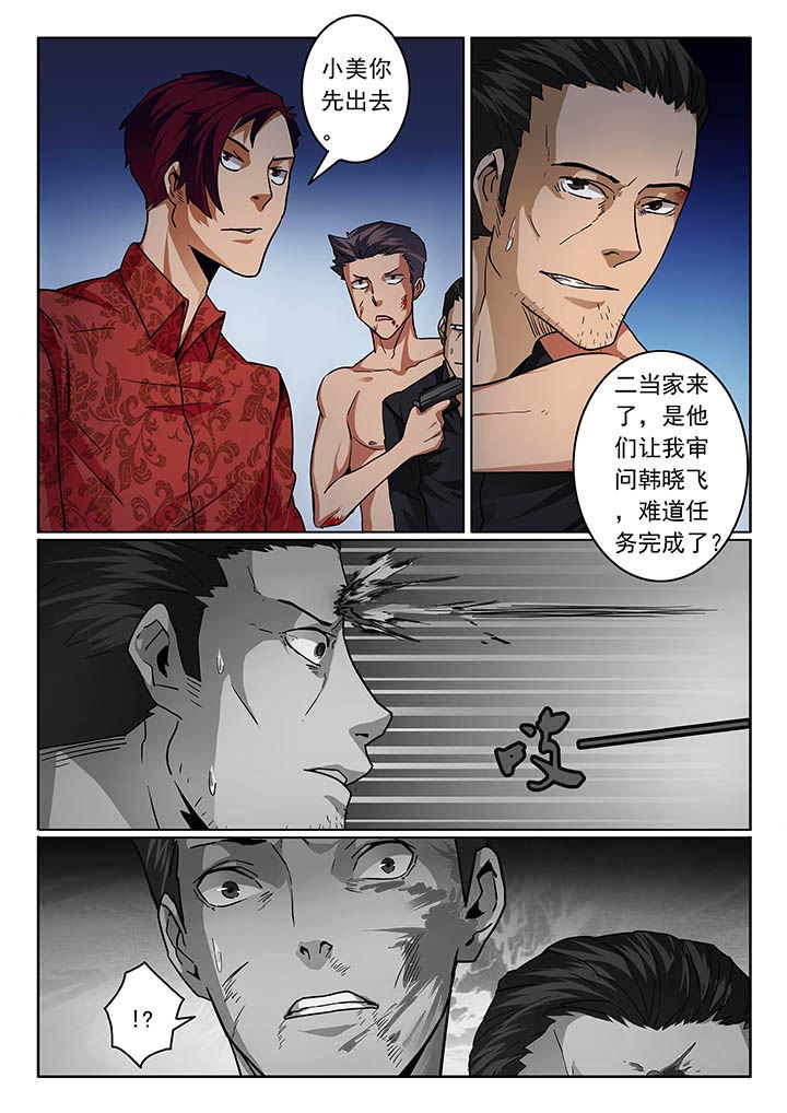第25章：5