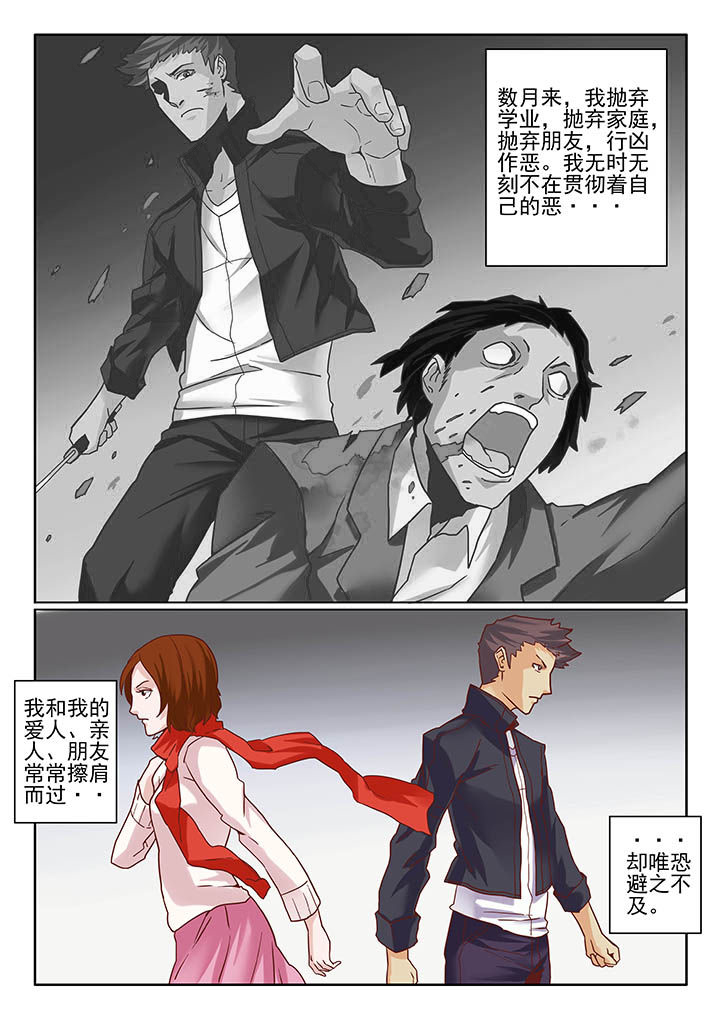第8章：5