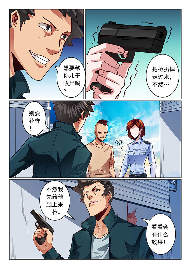 第41章：3