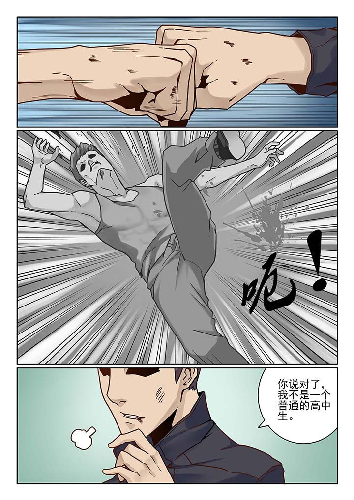 第6章：7