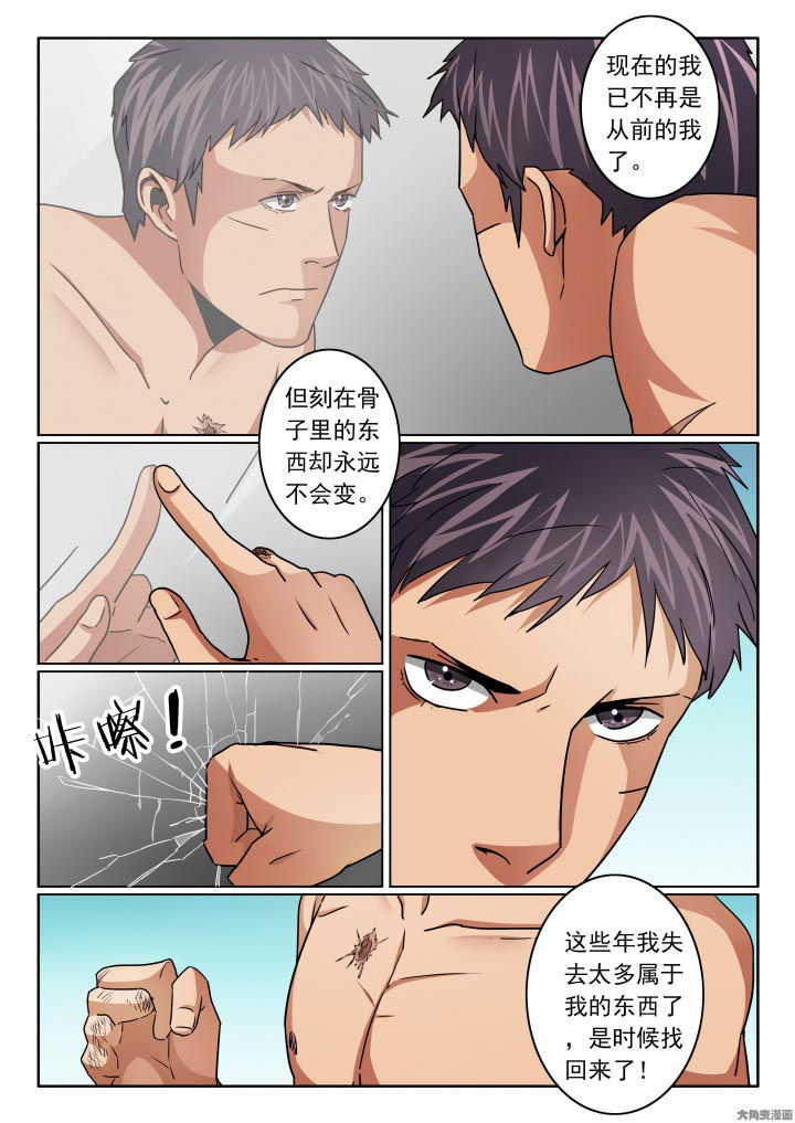 第111章：不止一个孩子0