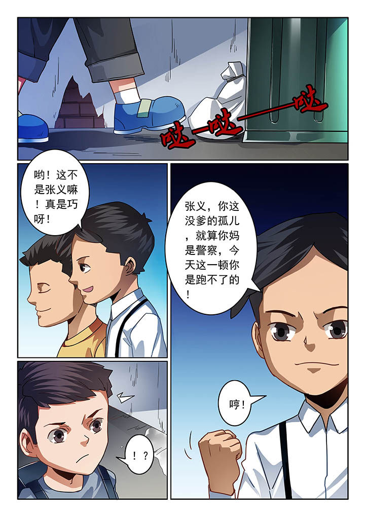 第37章：6