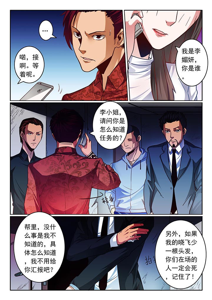 第48章：1
