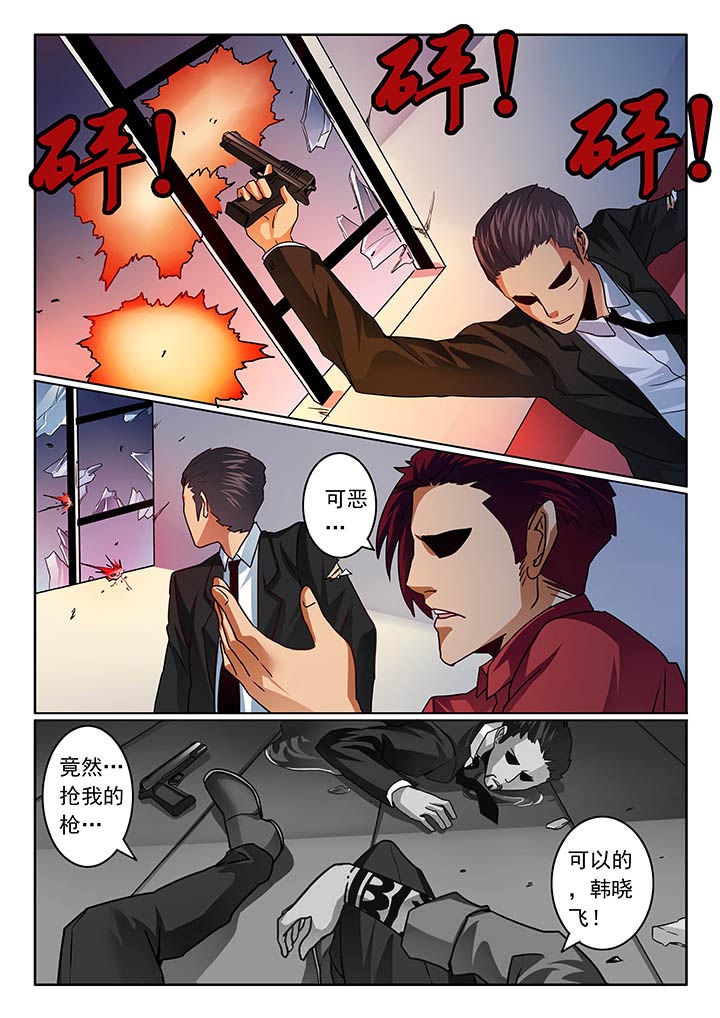 第51章：4