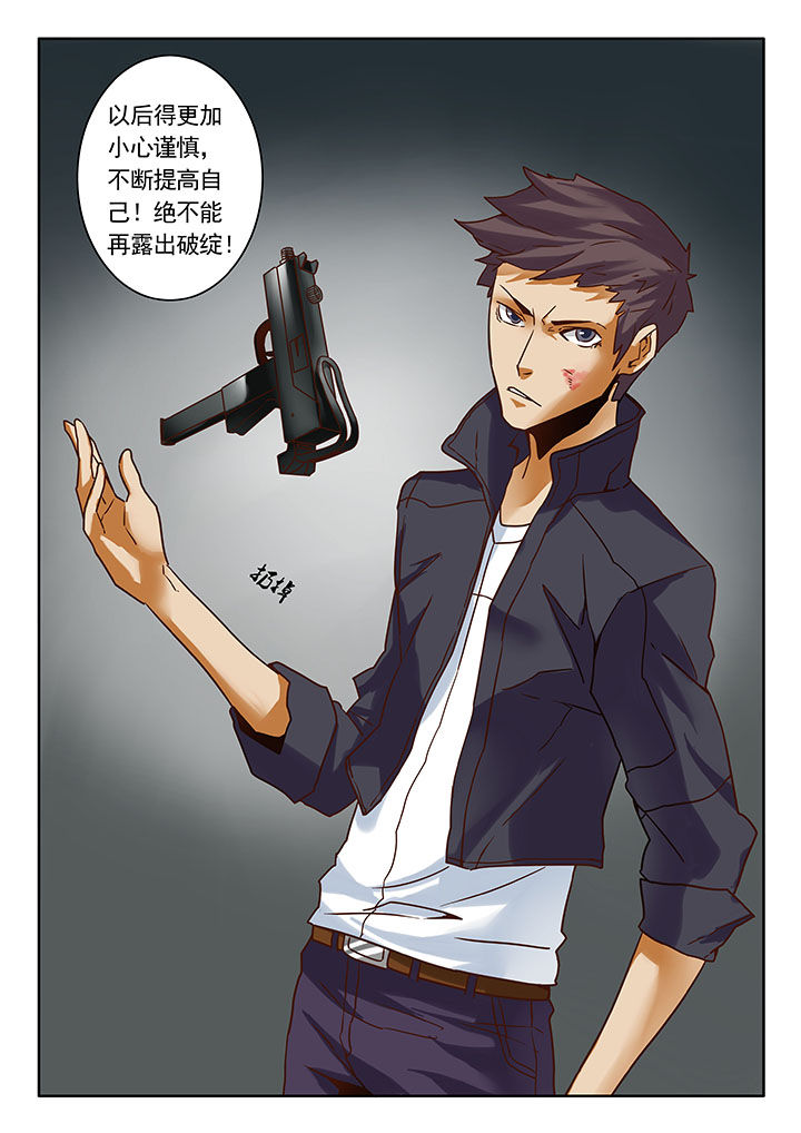 第9章：6