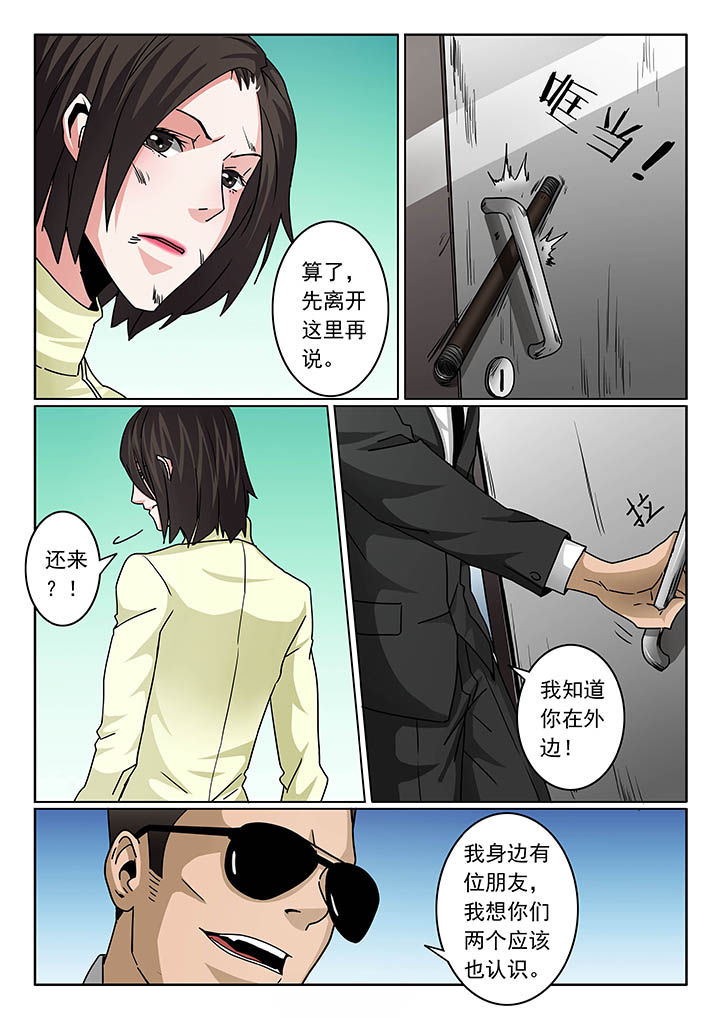 第95章：6