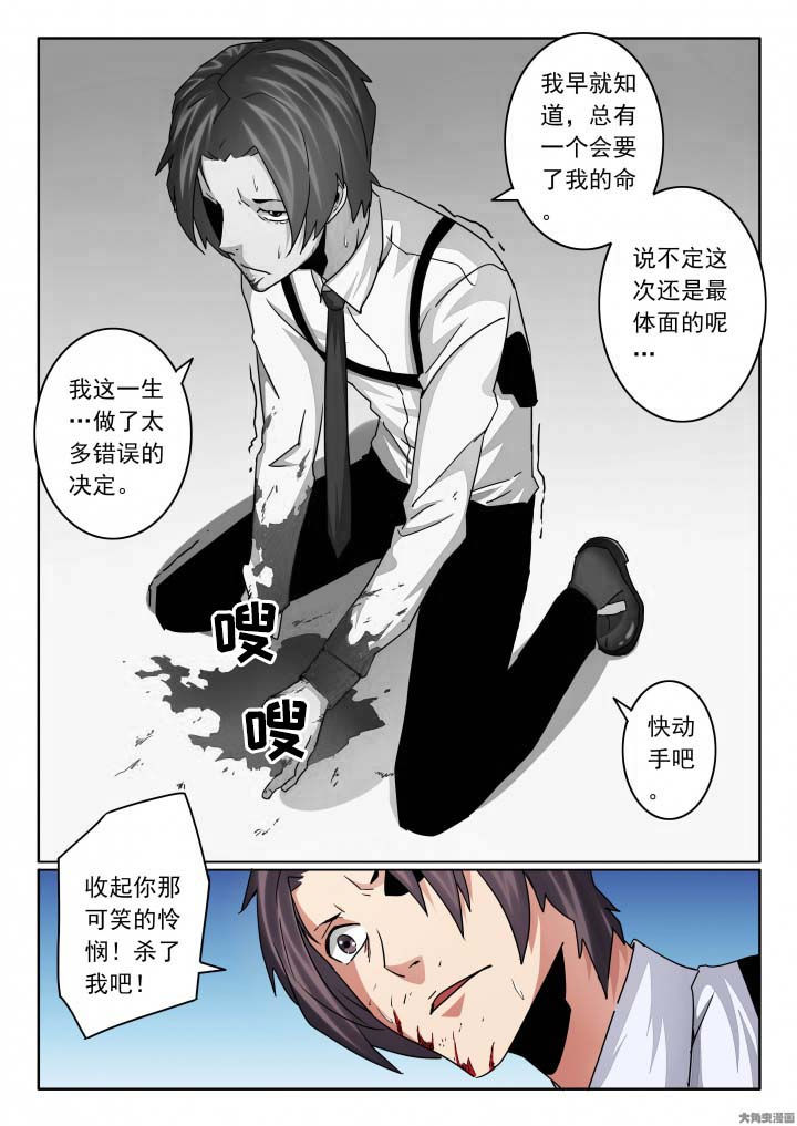 第130章：适可而止吧！7