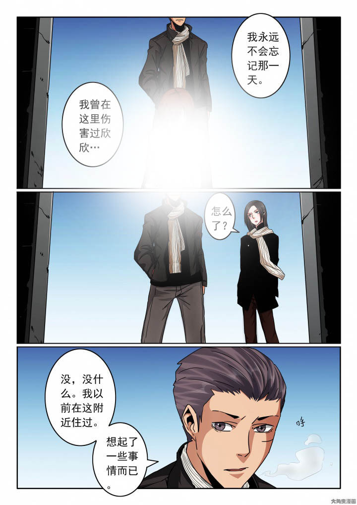 第121章：寻找张义5