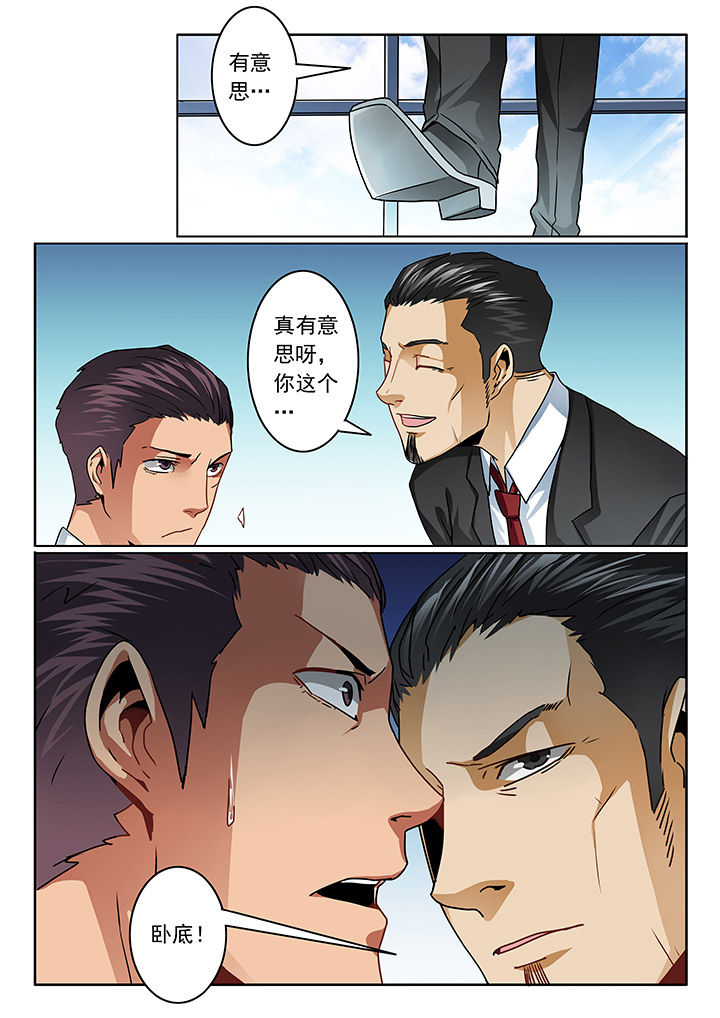 第74章：2