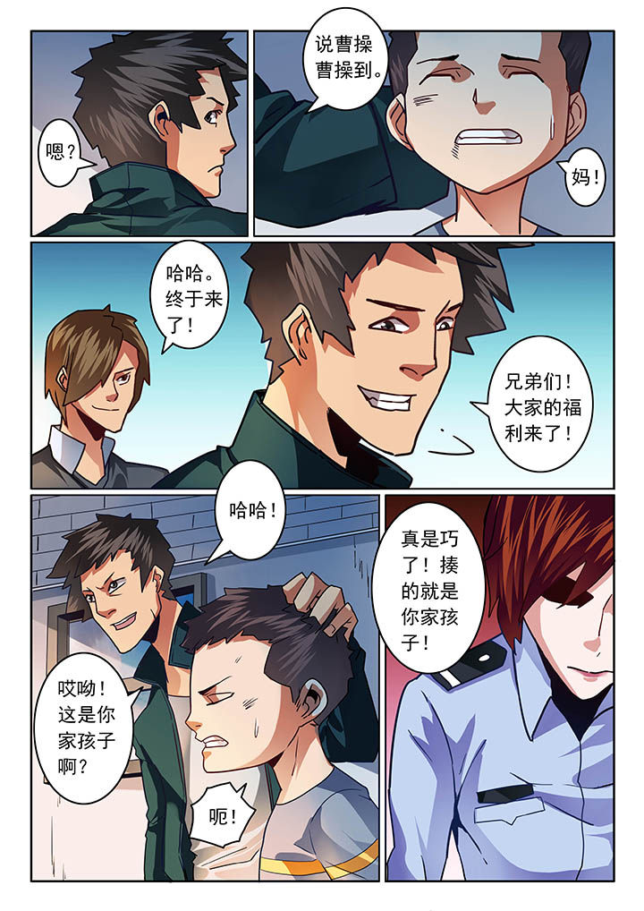 第41章：1