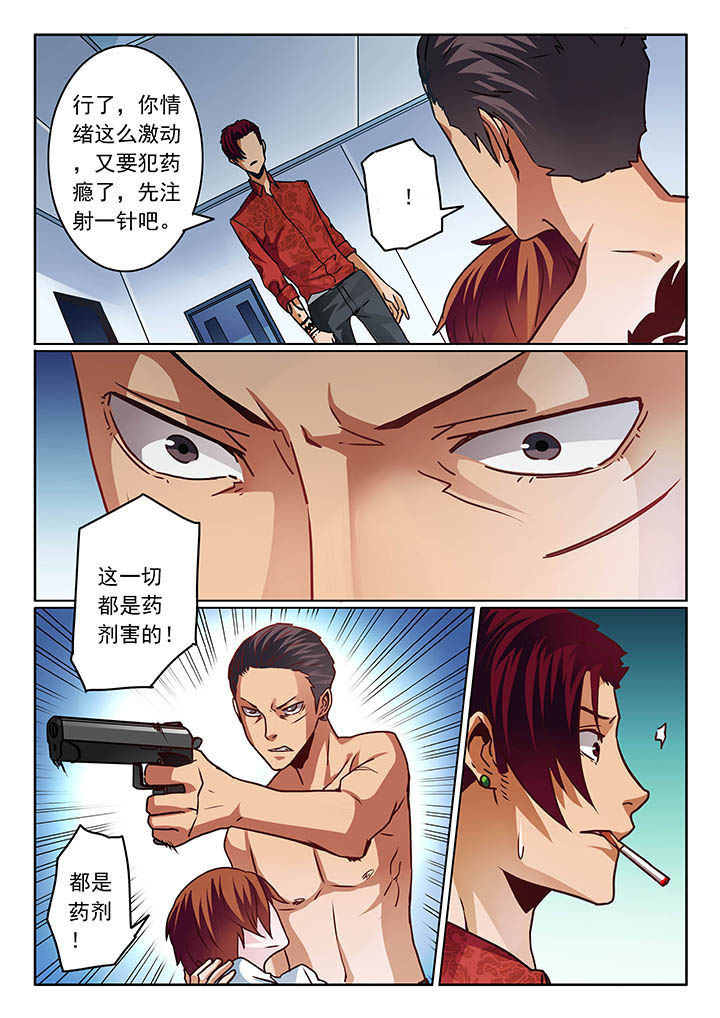 第71章：4