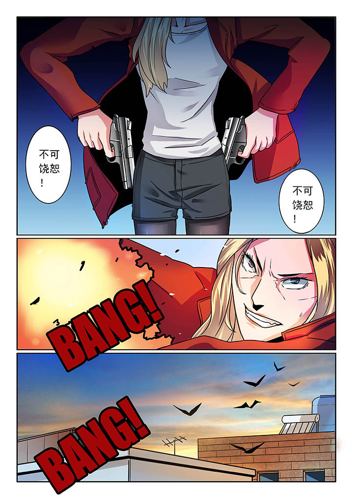 第43章：2