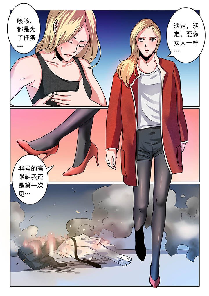 第40章：3
