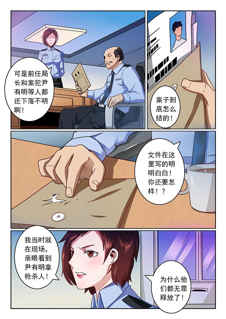 第37章：4