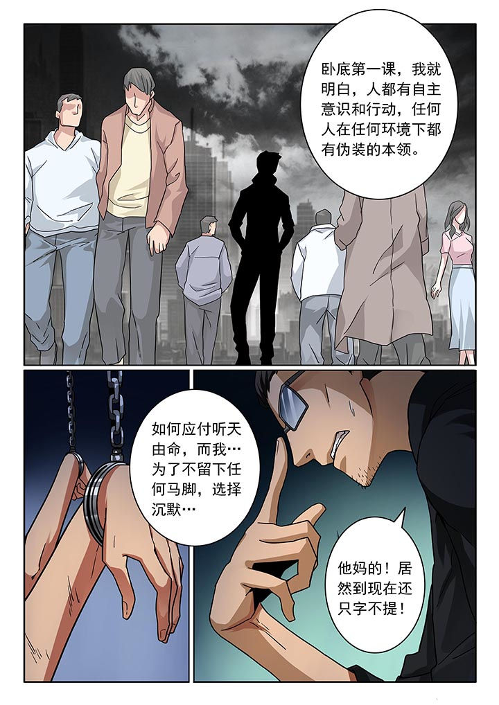 第20章：3