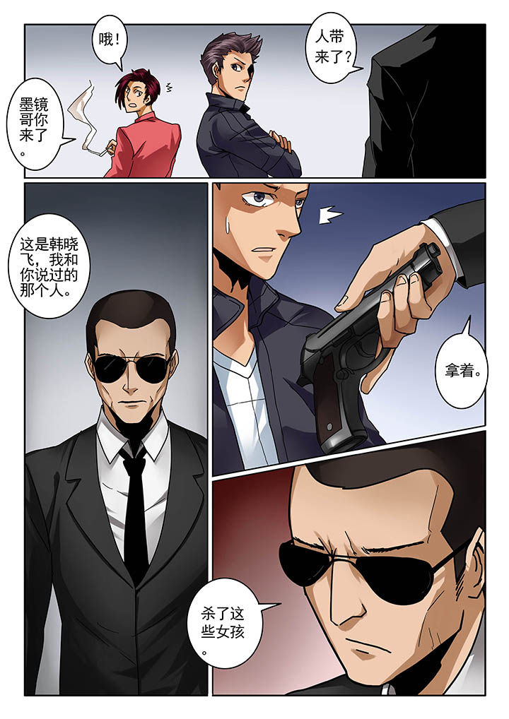 第15章：3