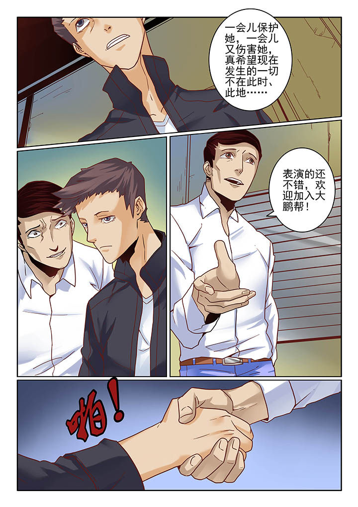 第8章：1