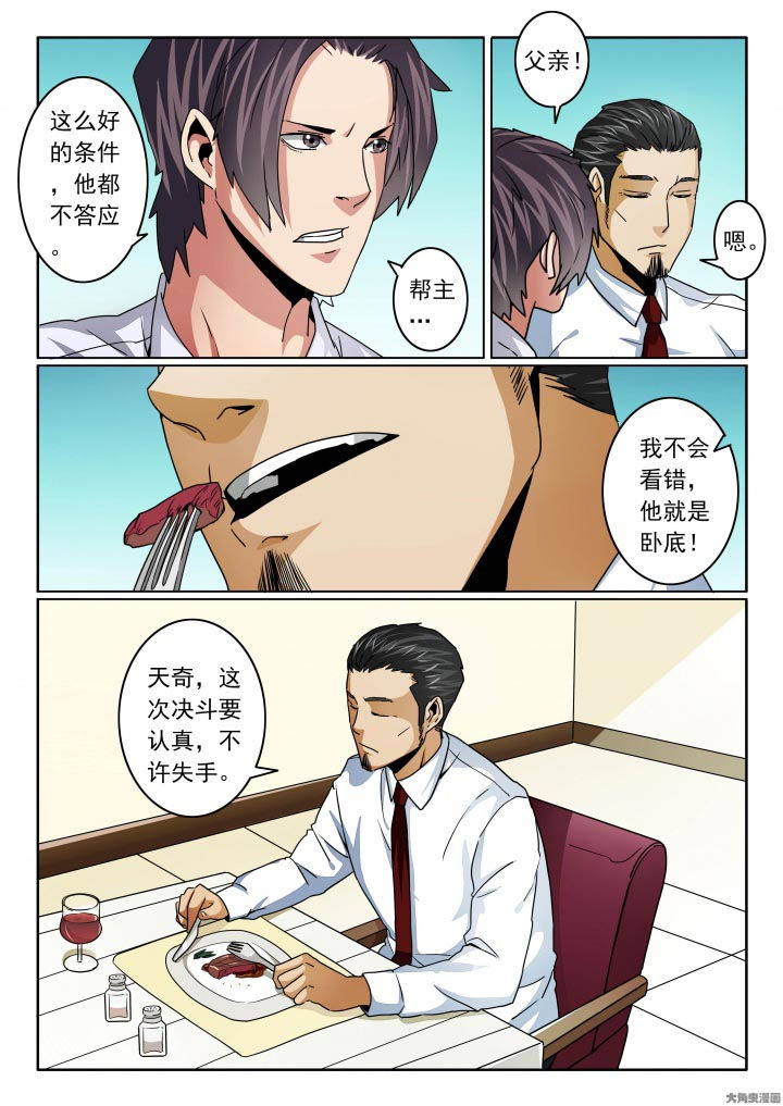 第115章：放下得到一切5