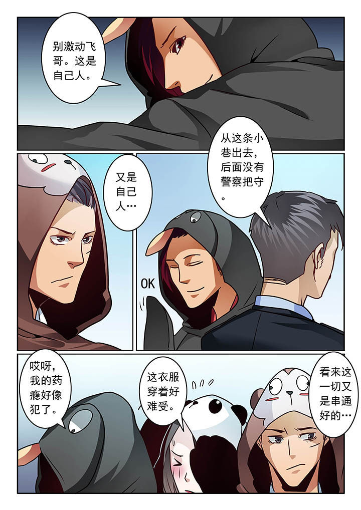 第59章：5