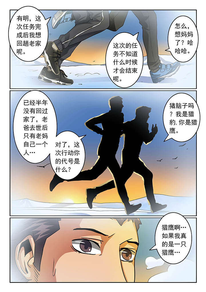 第52章：5