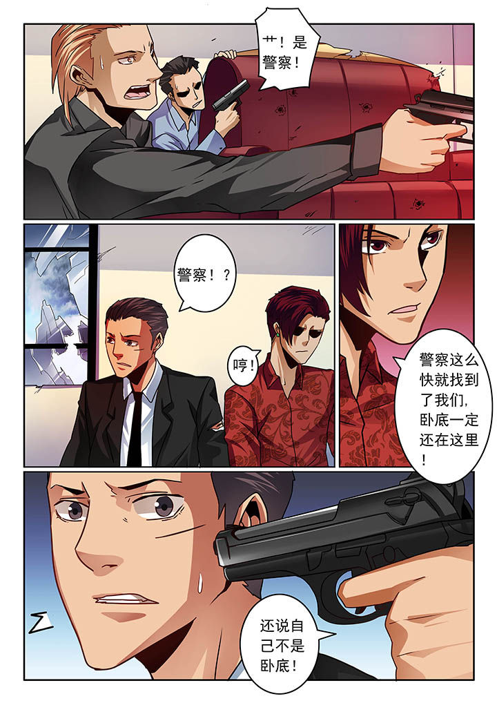 第51章：1