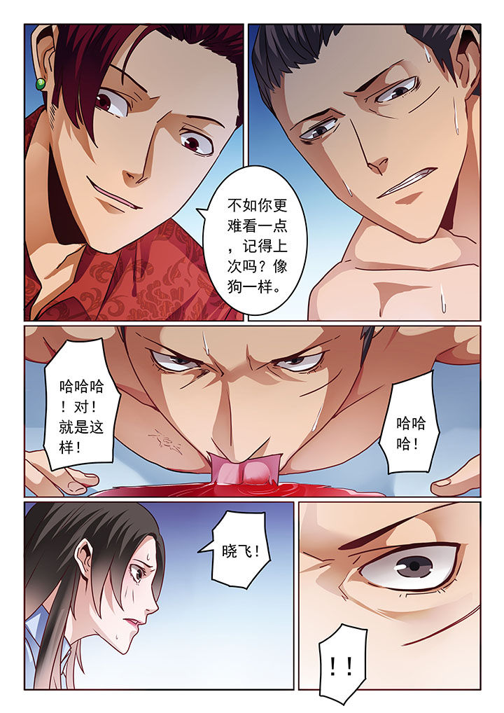 第66章：6
