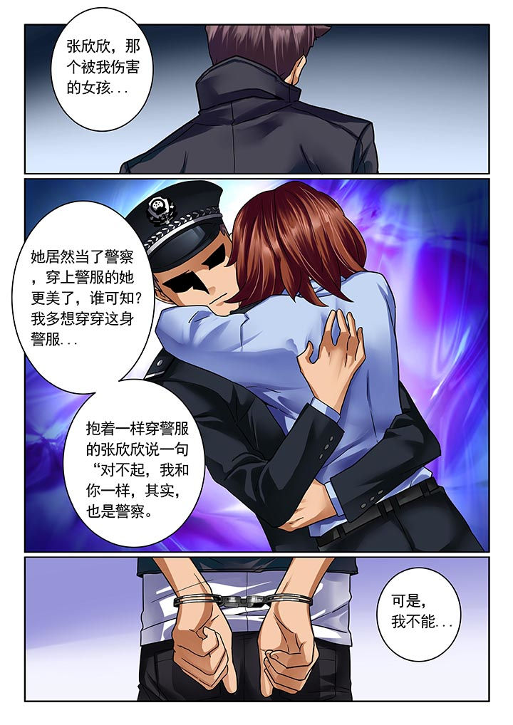 第16章：6