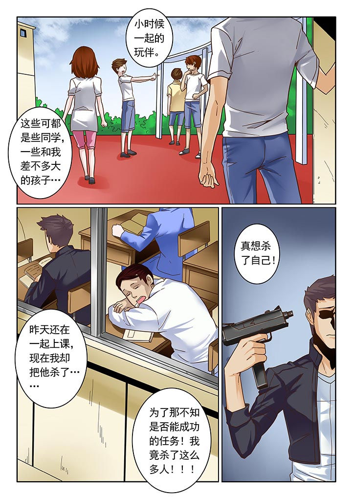 第9章：3