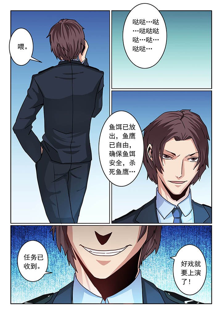 第79章：6