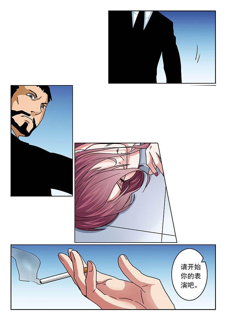第100章：7