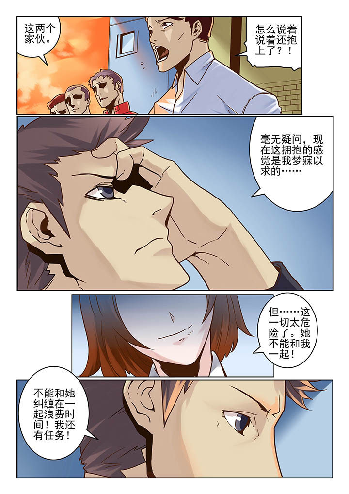第7章：2