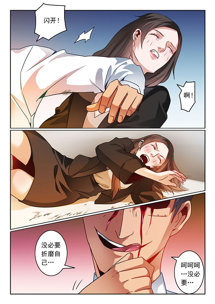 第61章：5