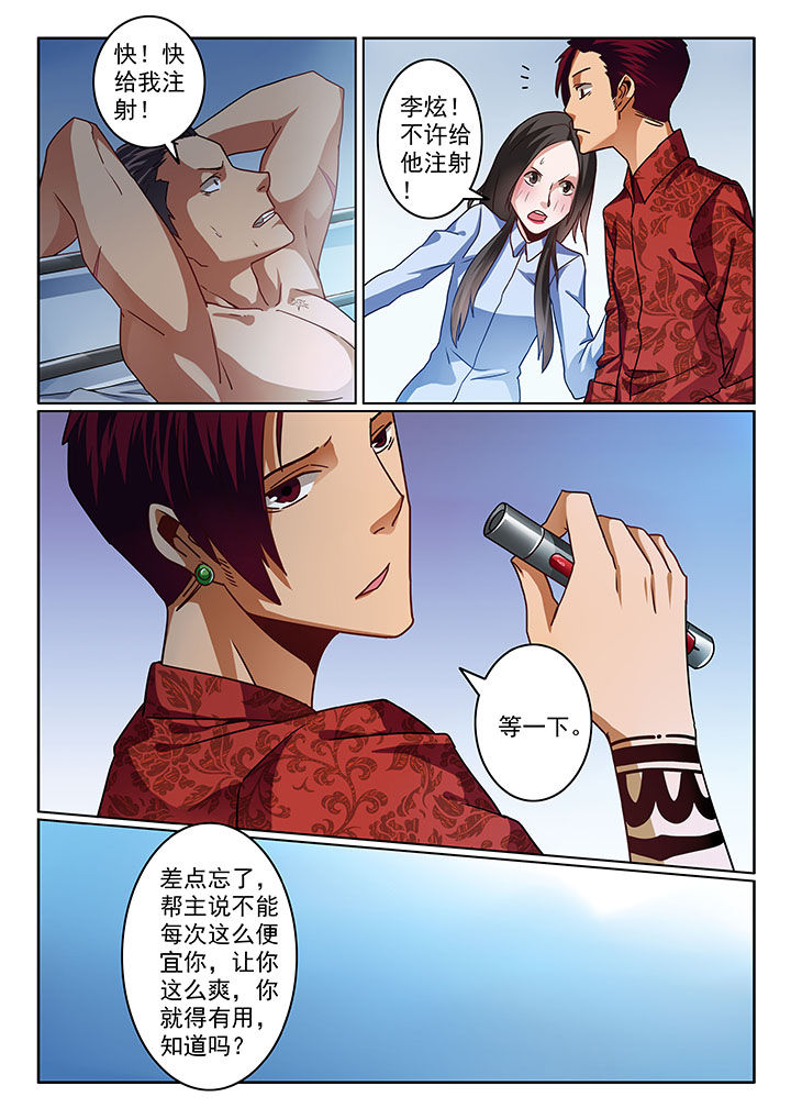 第65章：6