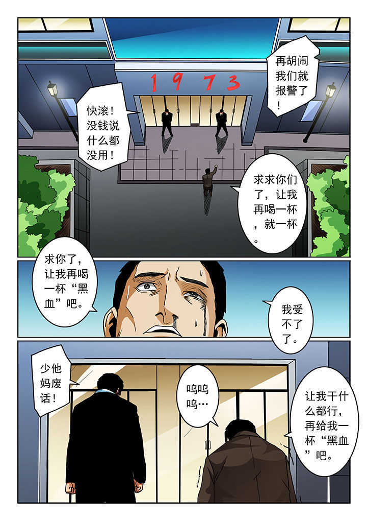 第104章：1