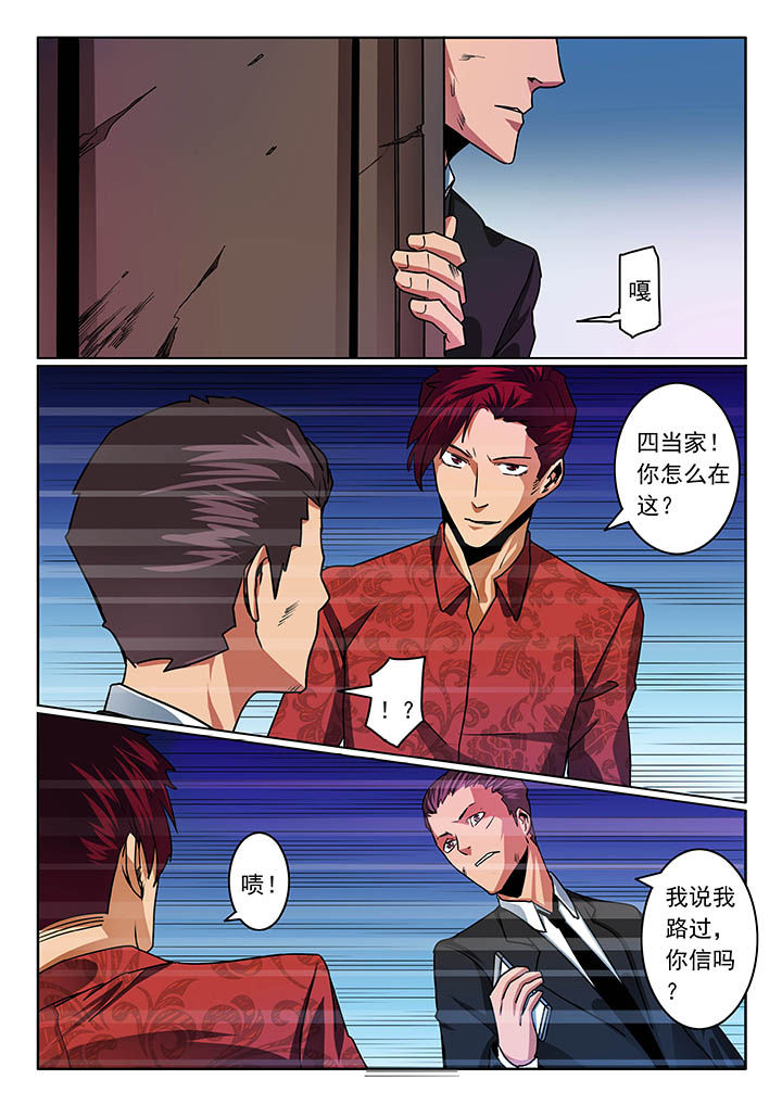 第47章：7