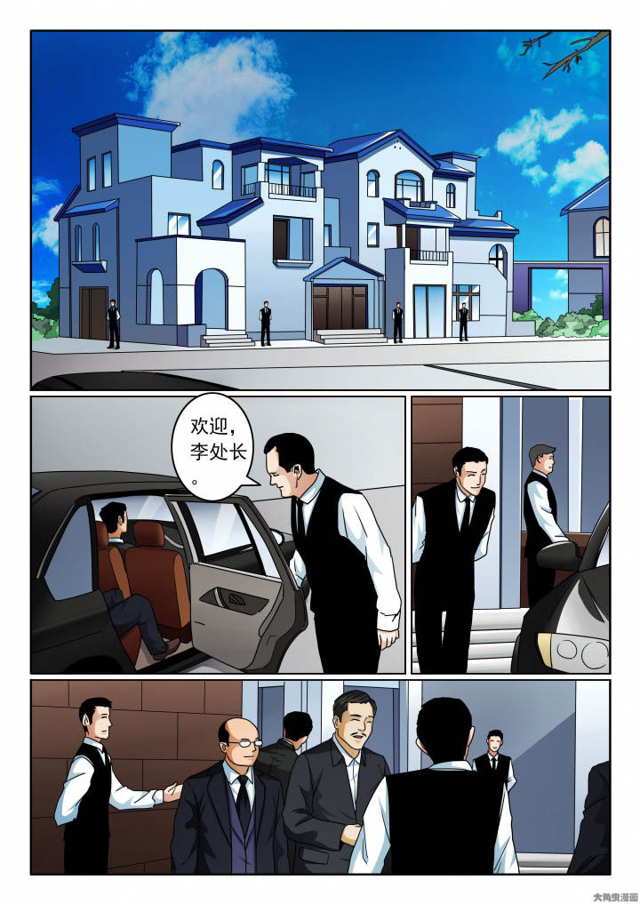 第106章：婚宴2