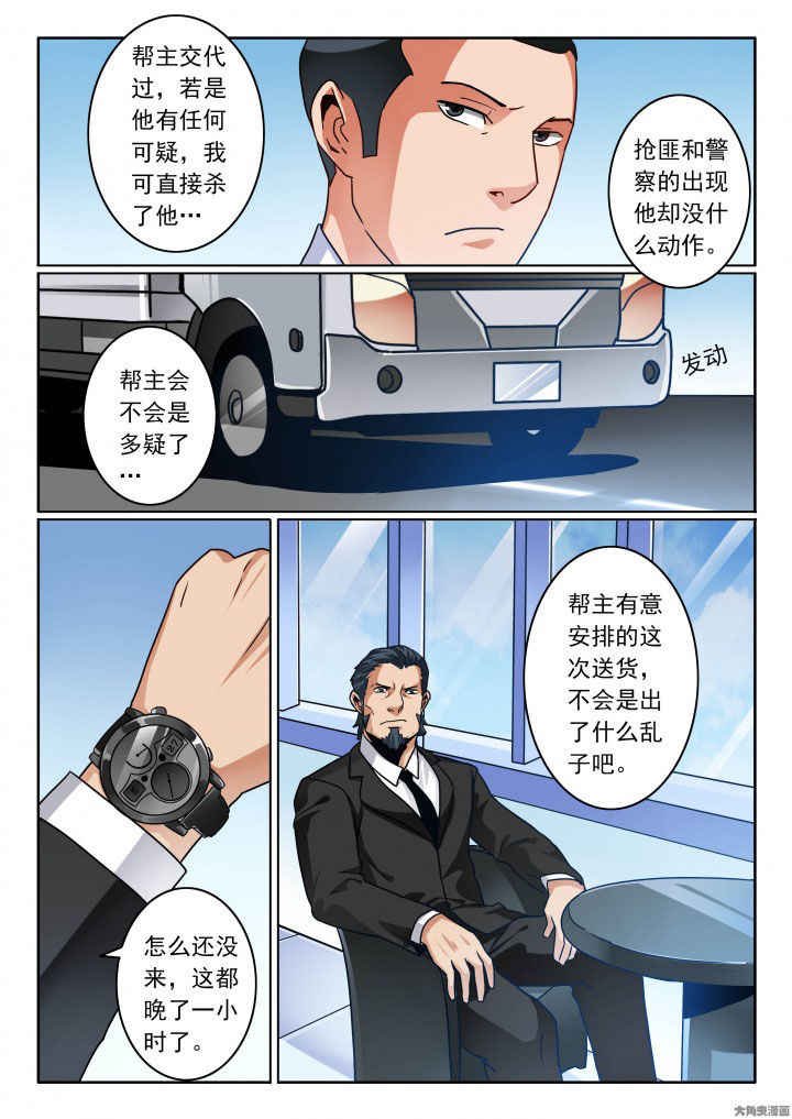 第84章：一炮双响6