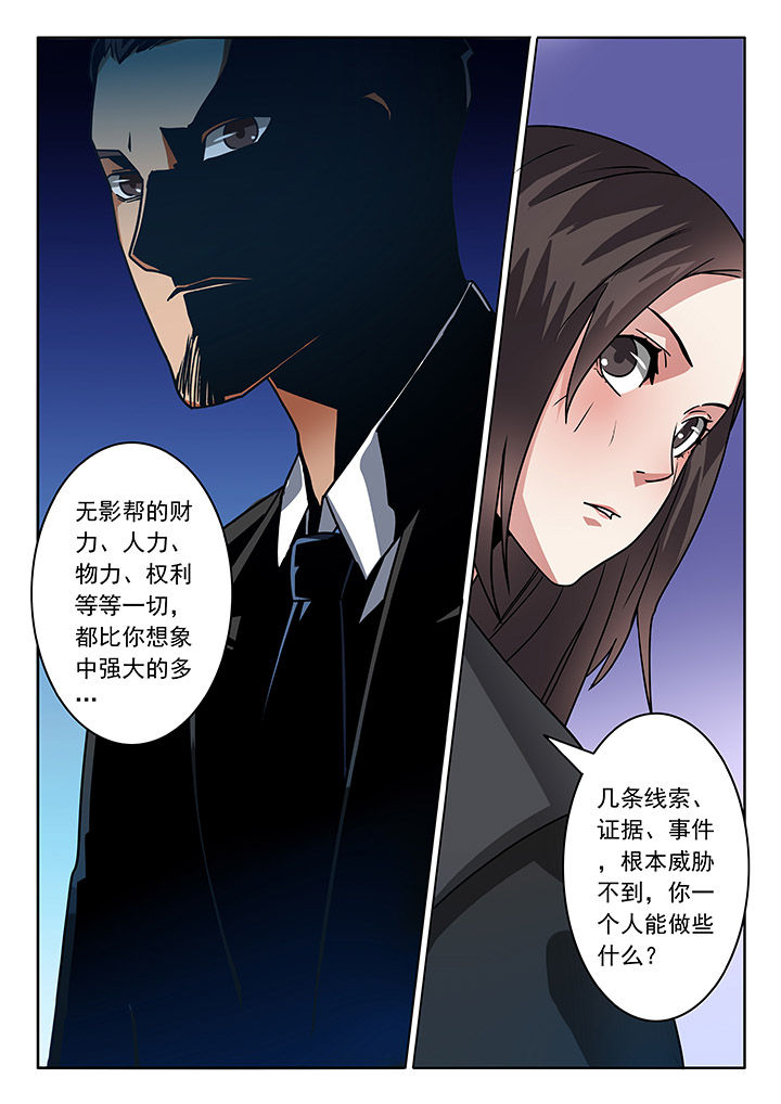 第58章：1